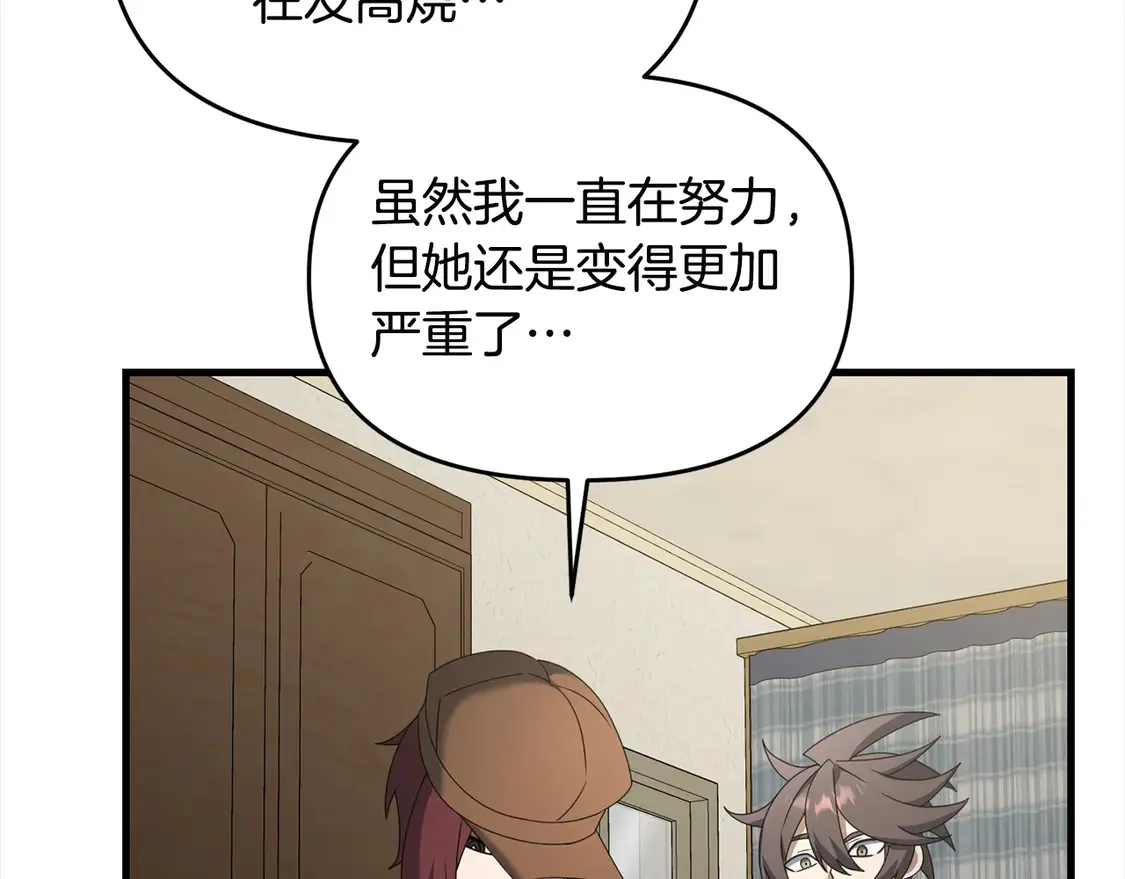 第106话 教训165