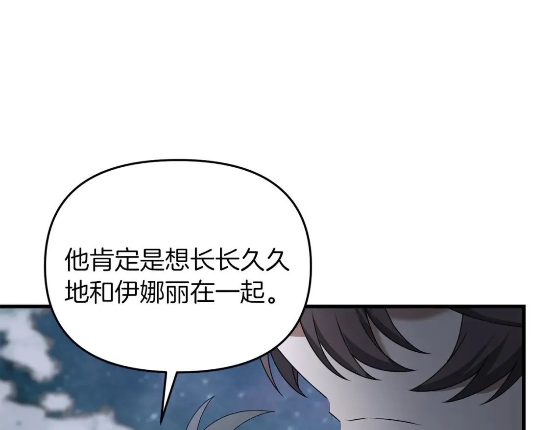 第97话 比试剑法89