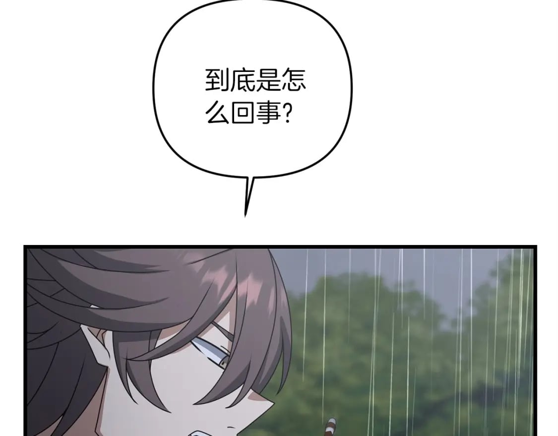第46话 “快”剑少爷215