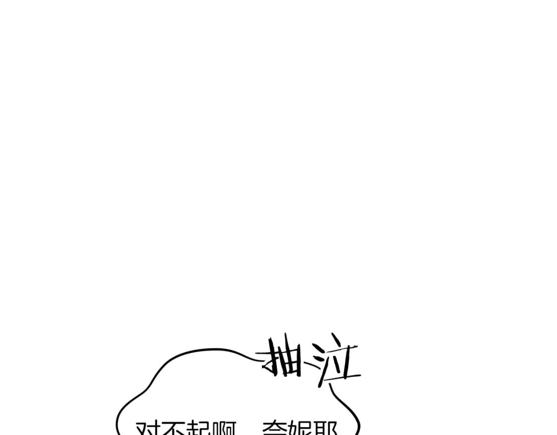 第76话 好好休息吧20