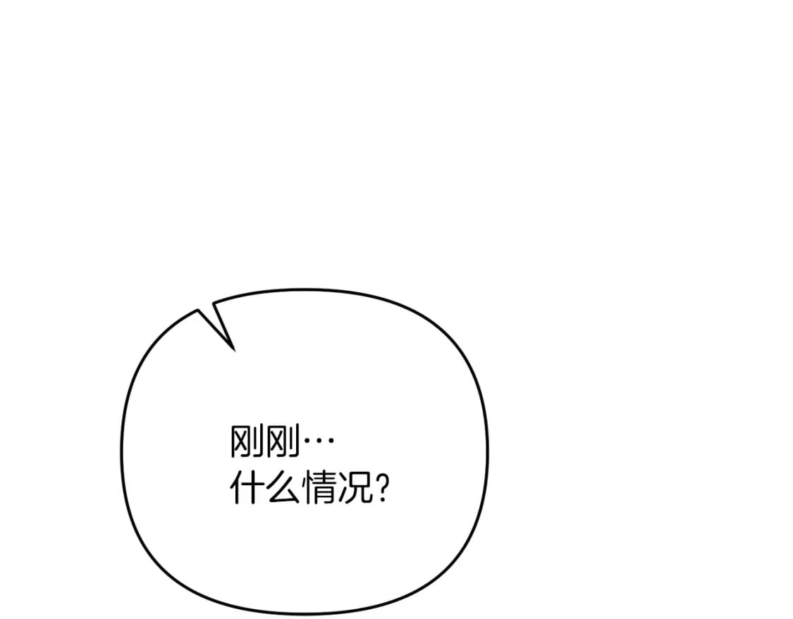 第47话 能滚都滚！179