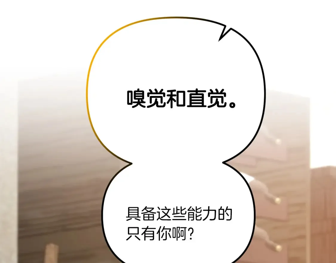 第100话 计划开始150