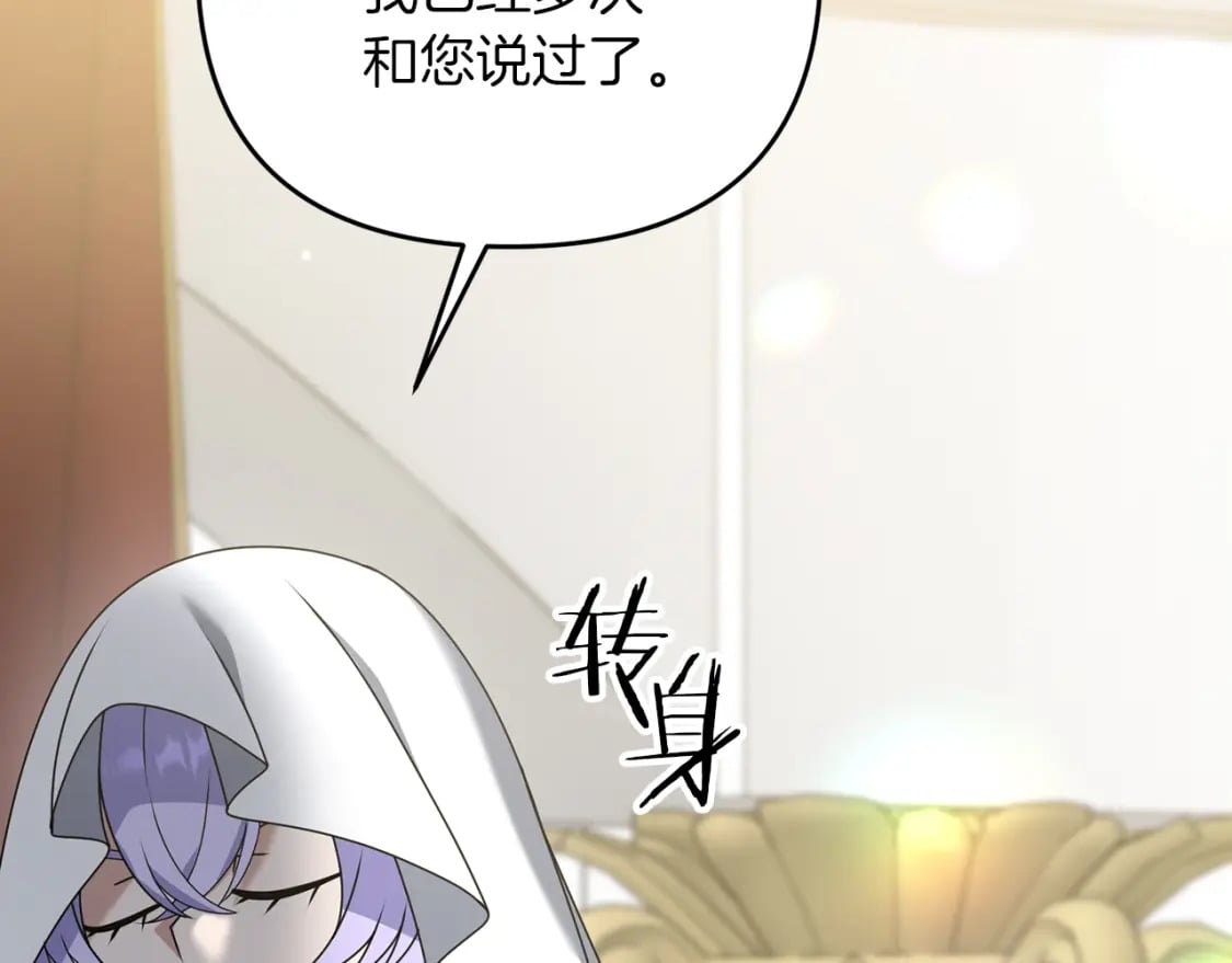 第49话 黑魔法师现身55