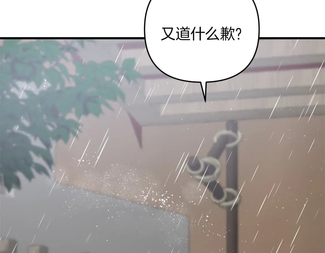 第53话 真正无敌的是...143