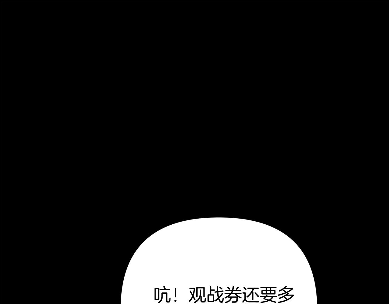 第14话 圣女什么的你死不死啊100