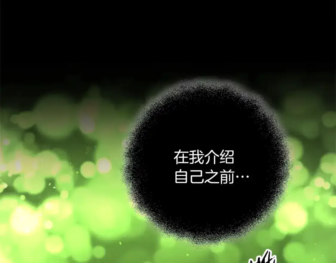 第79话 少爷的前世43