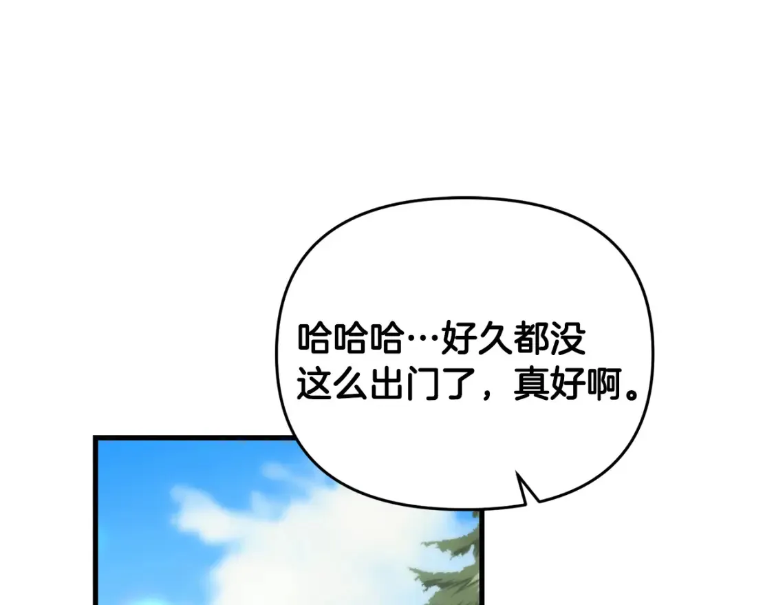 第101话 说服众人143