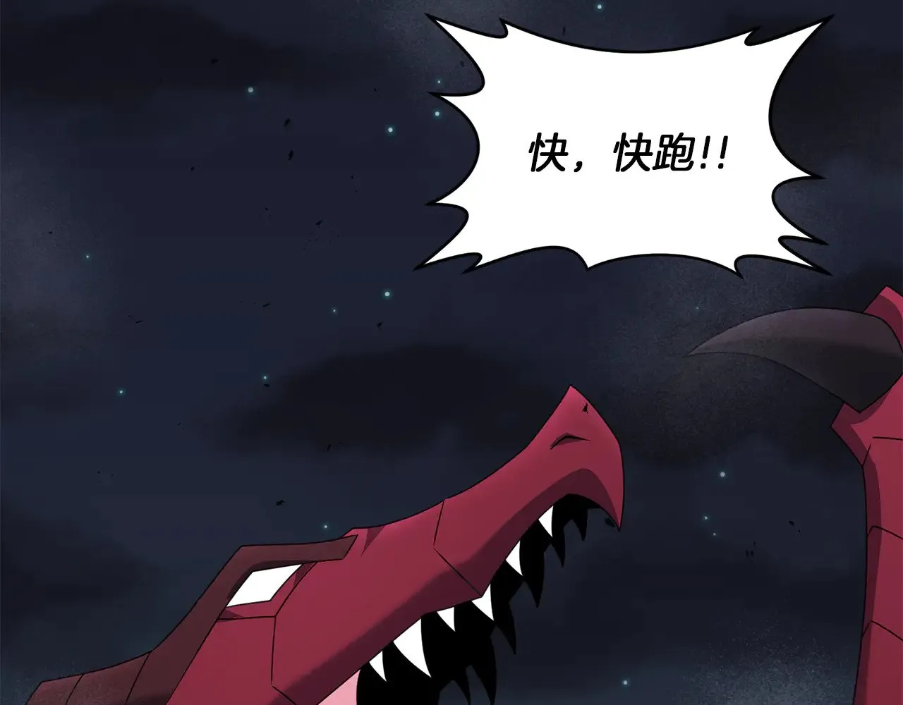 第116话 世界末日之战77