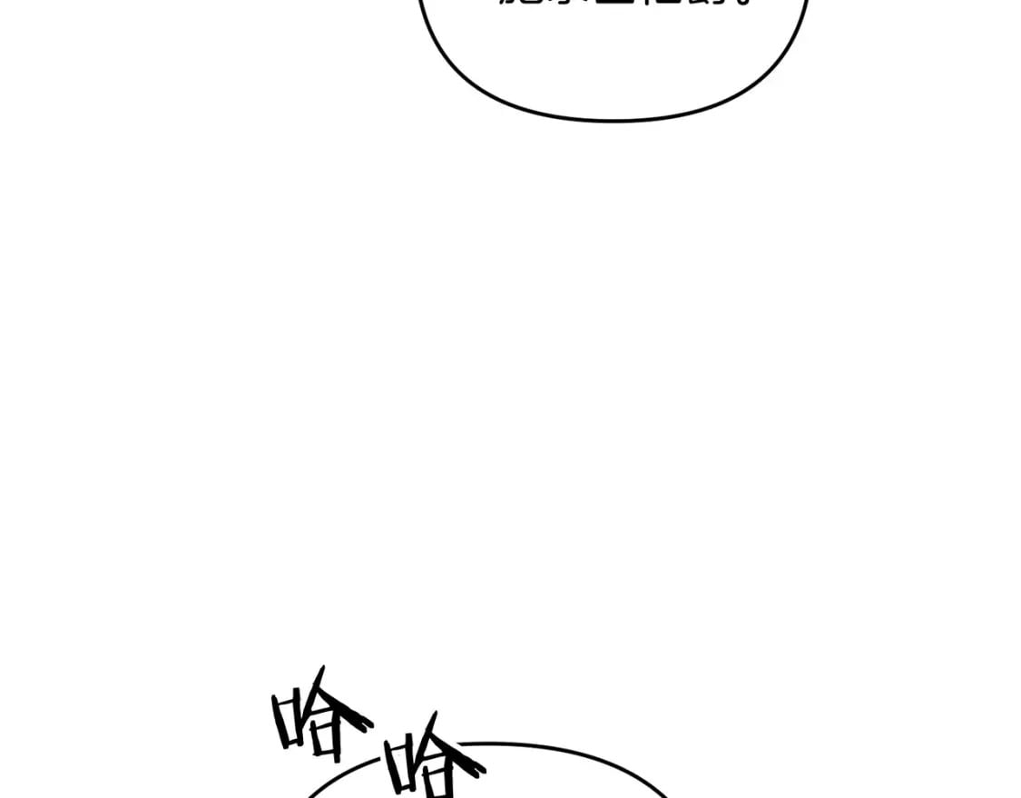 第70话 较量一下？少爷65