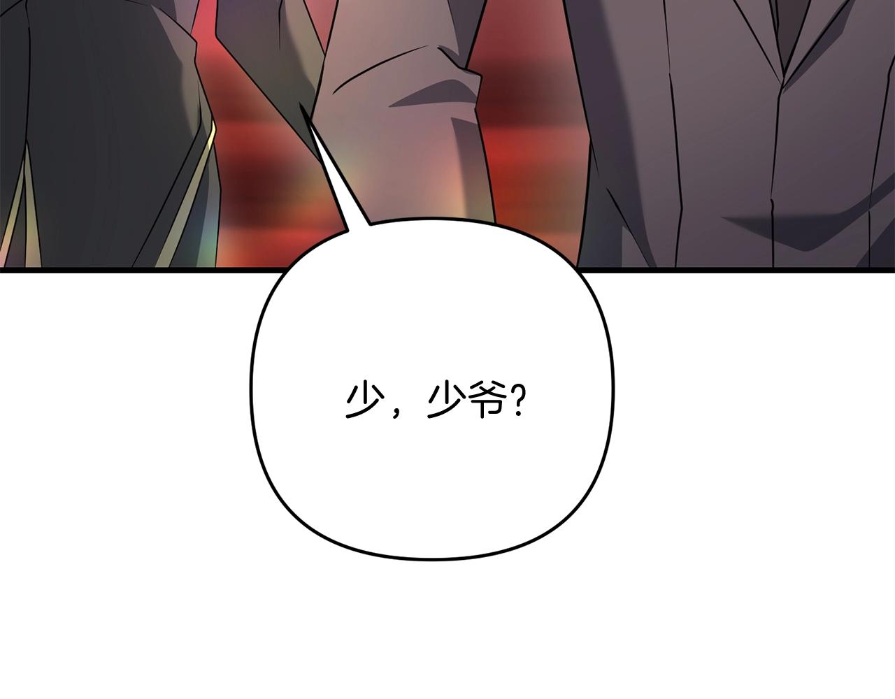 第15话 你不要过来！！！！152