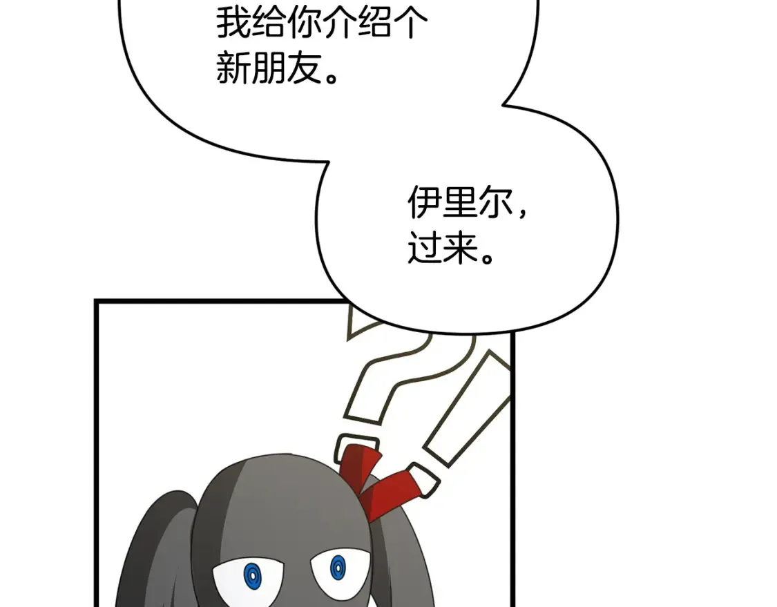 第111话 杀人魔118