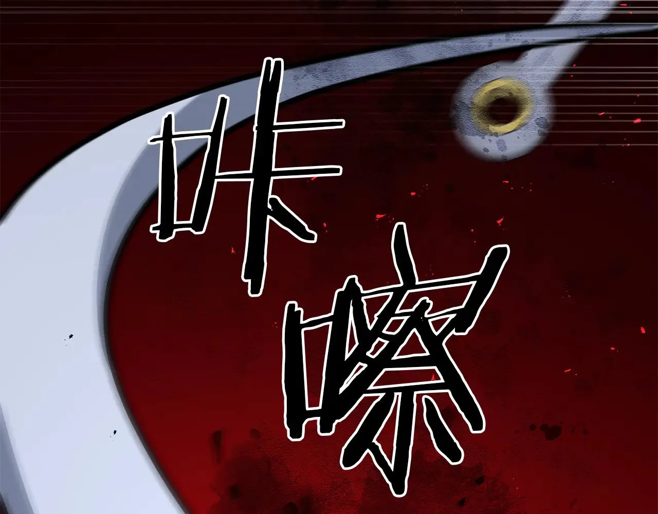 第119话 还好你没消失2
