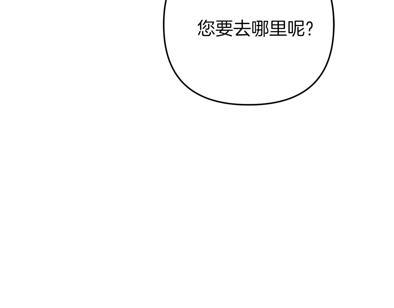 第28话 是真该死啊106