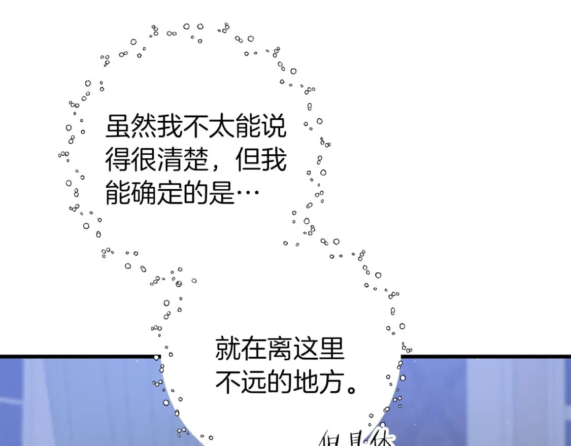 第77话 精灵在哪里？137