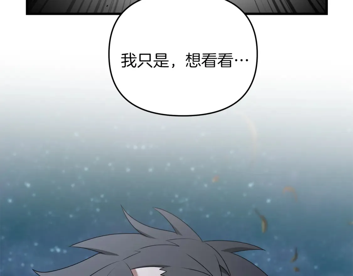 第97话 比试剑法171