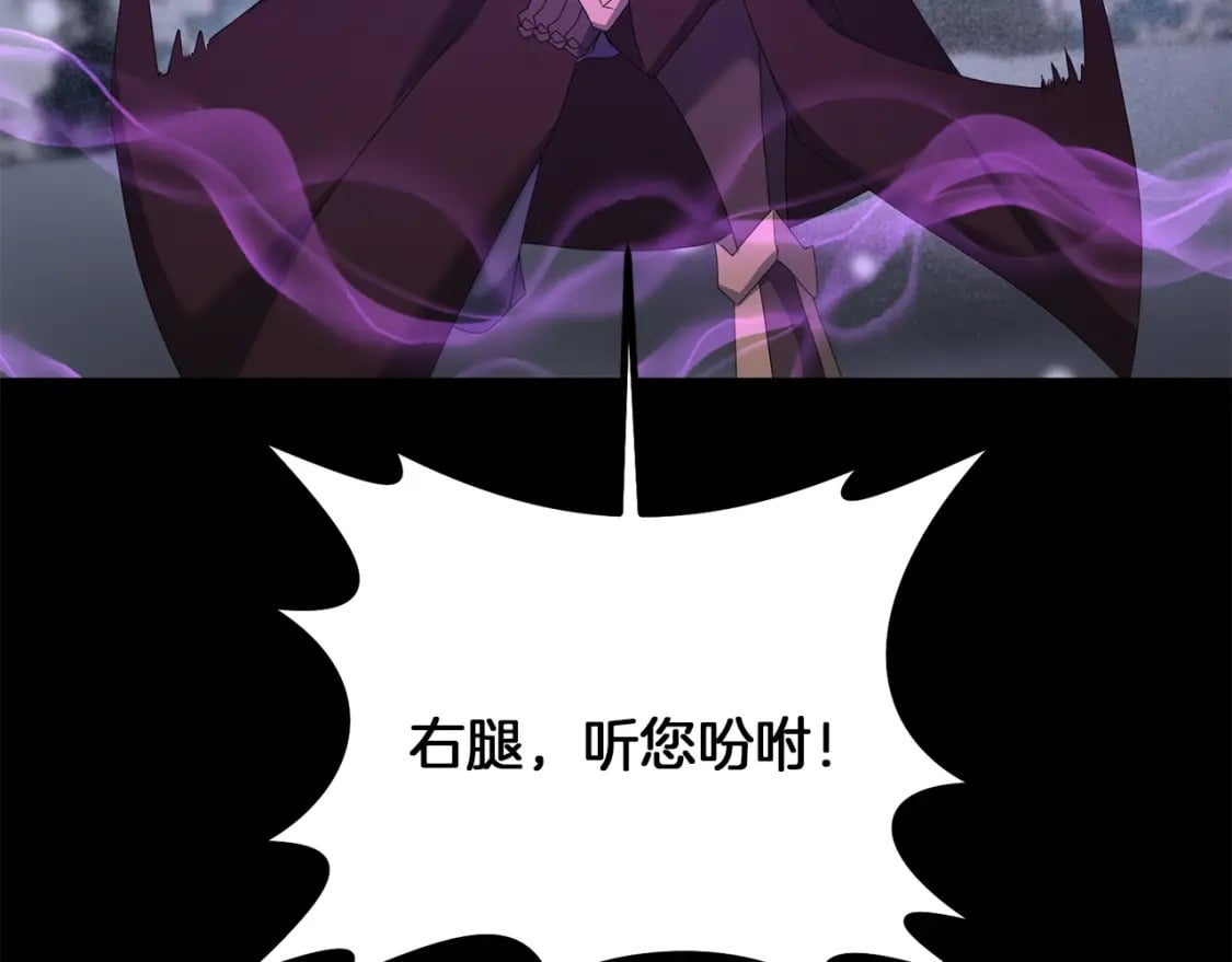 第74话 该死的家伙！194