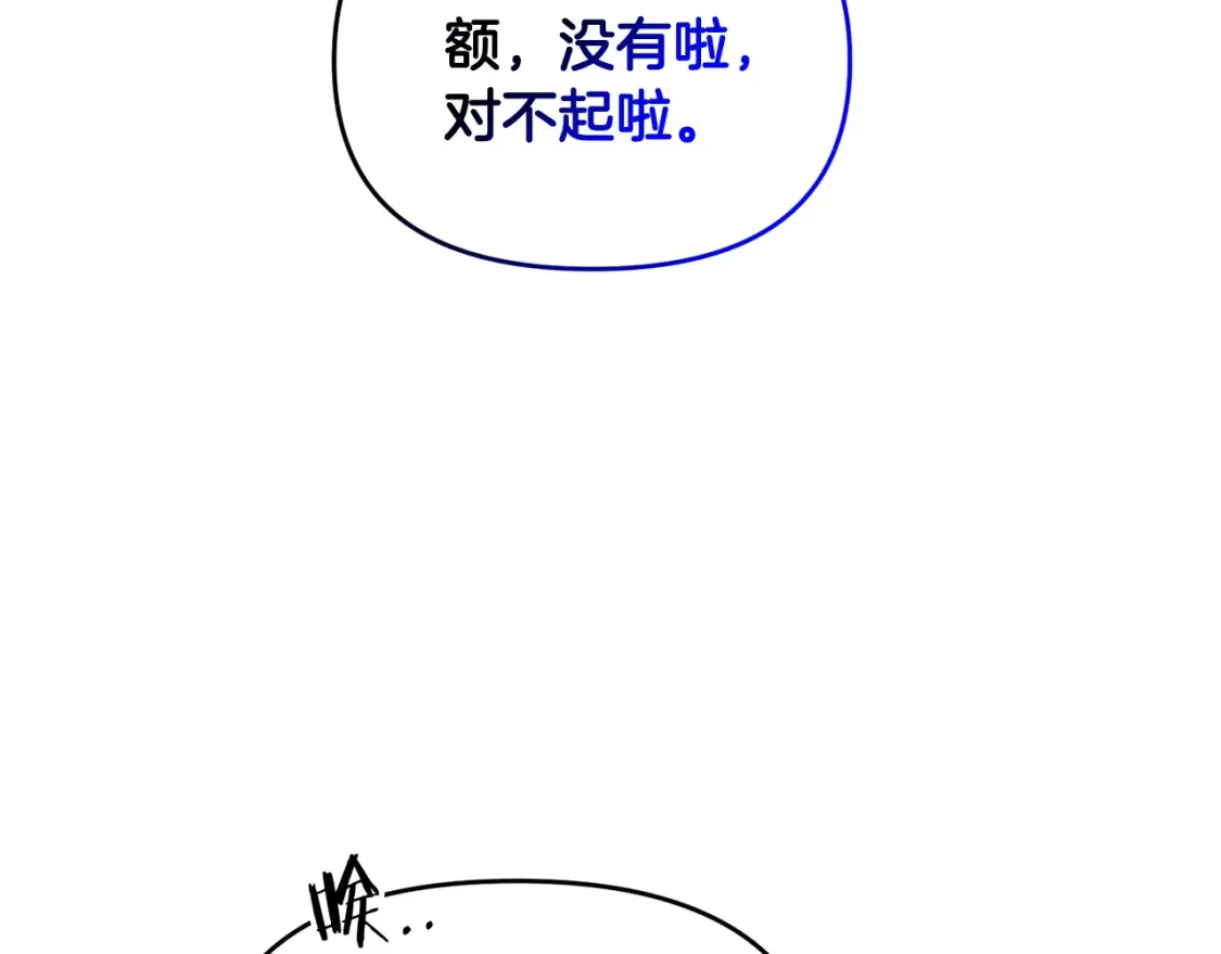 第100话 计划开始107