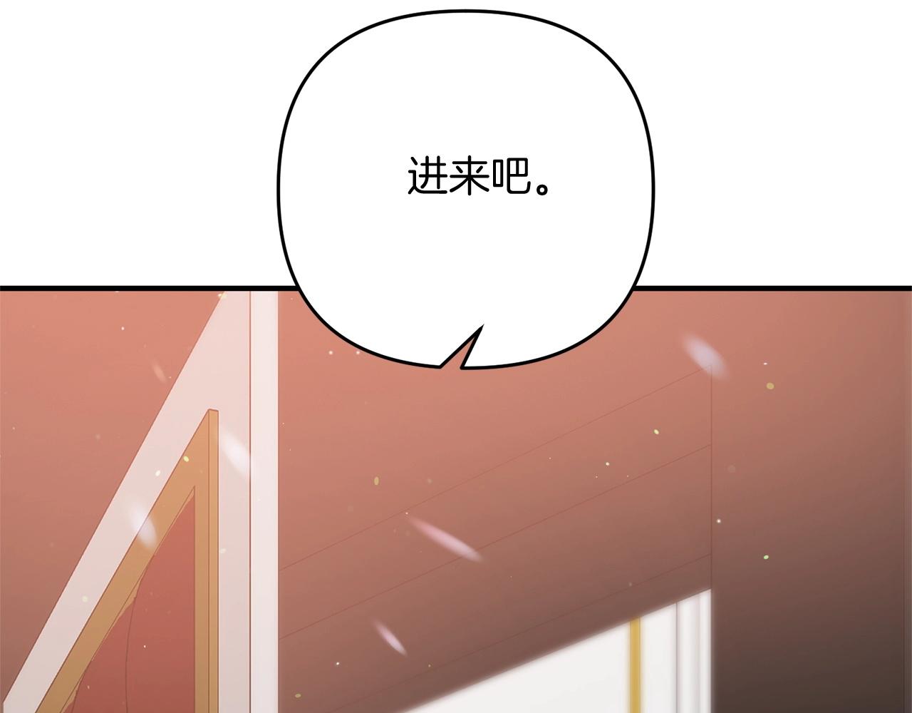 第11话 离开这个家吧...29