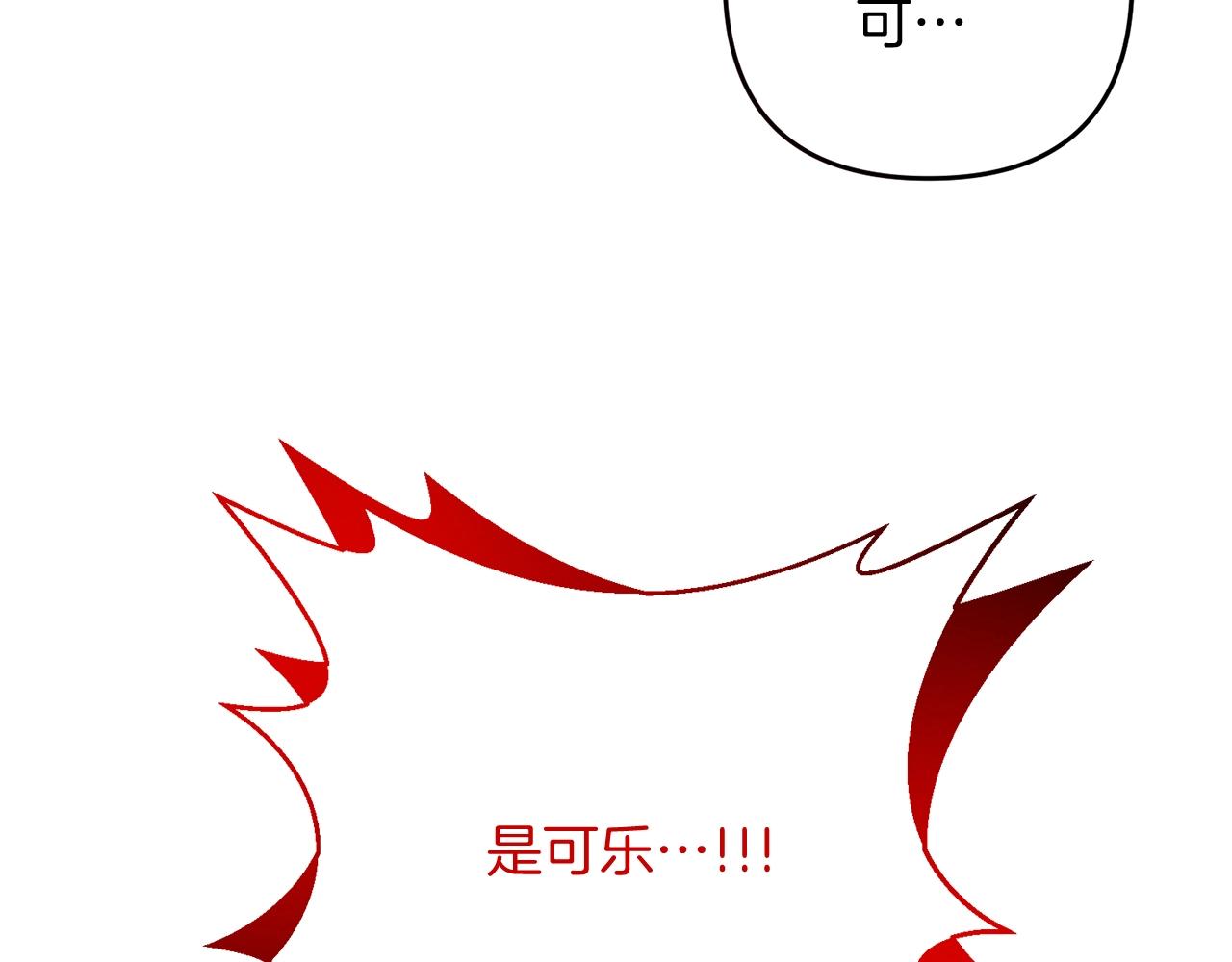 第12话 和妈妈去约会吧~莱利138