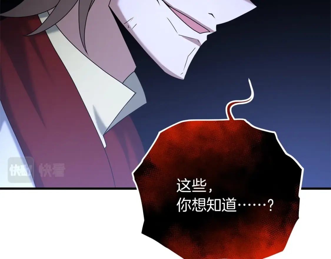 第66话 往日重现3