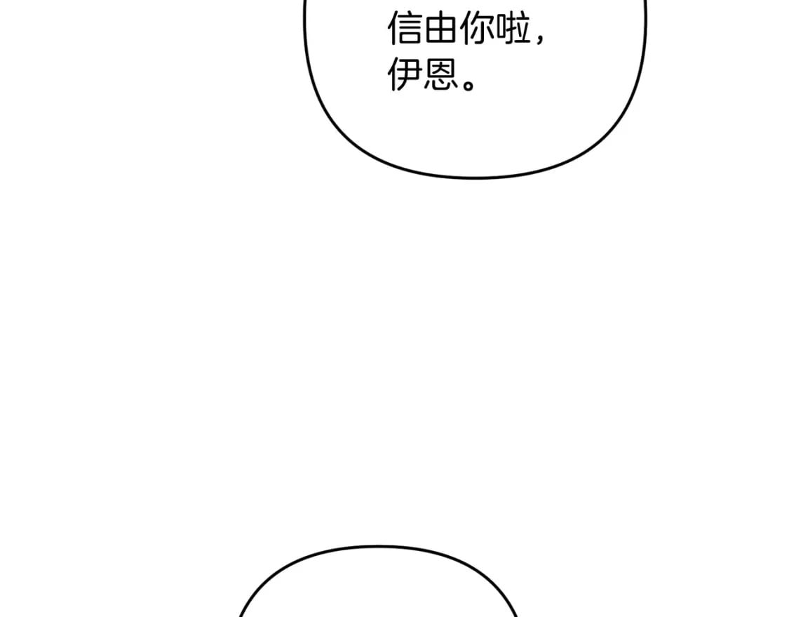 第60话 能干扰世界线的人105