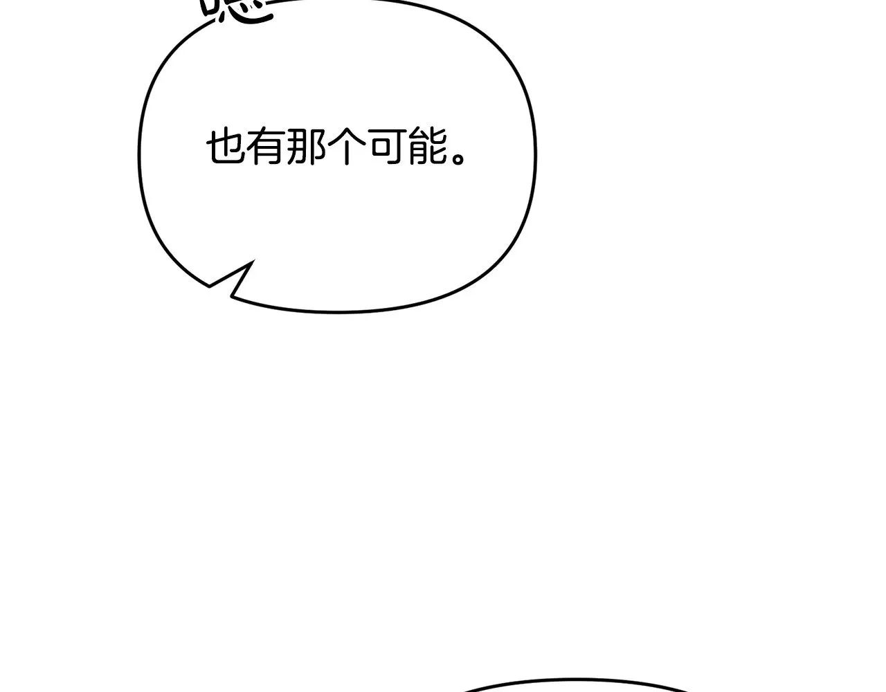 第115话 异世界的战士42