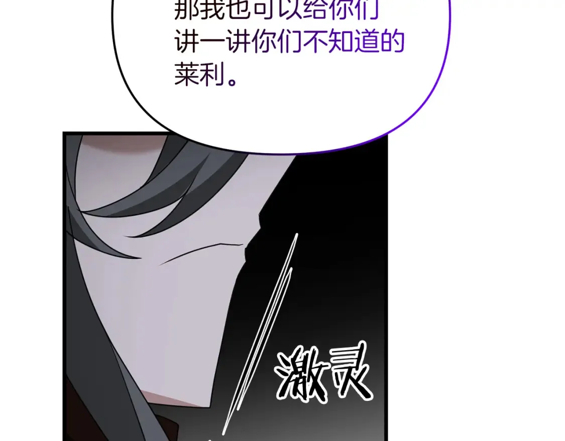 第103话 试炼188