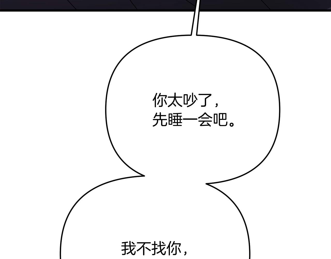 第25话 不愉快的回忆203