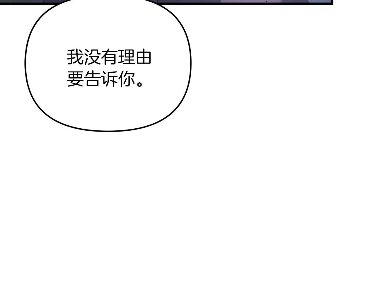 第27话 邪恶的教会110