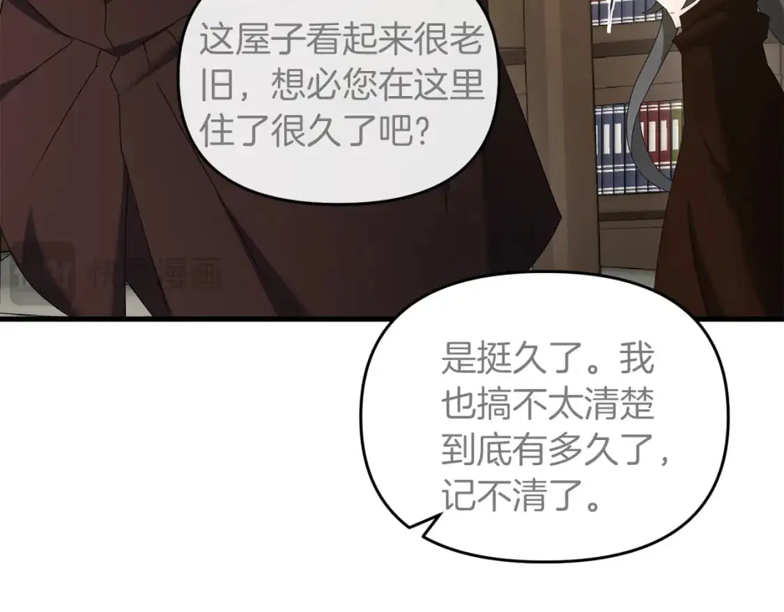 第92话 魔女153