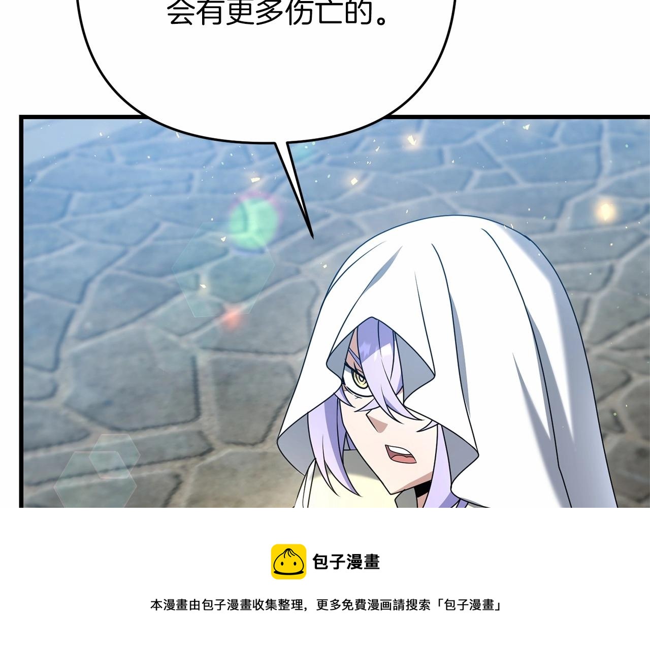 第32话 我！转生来看戏98