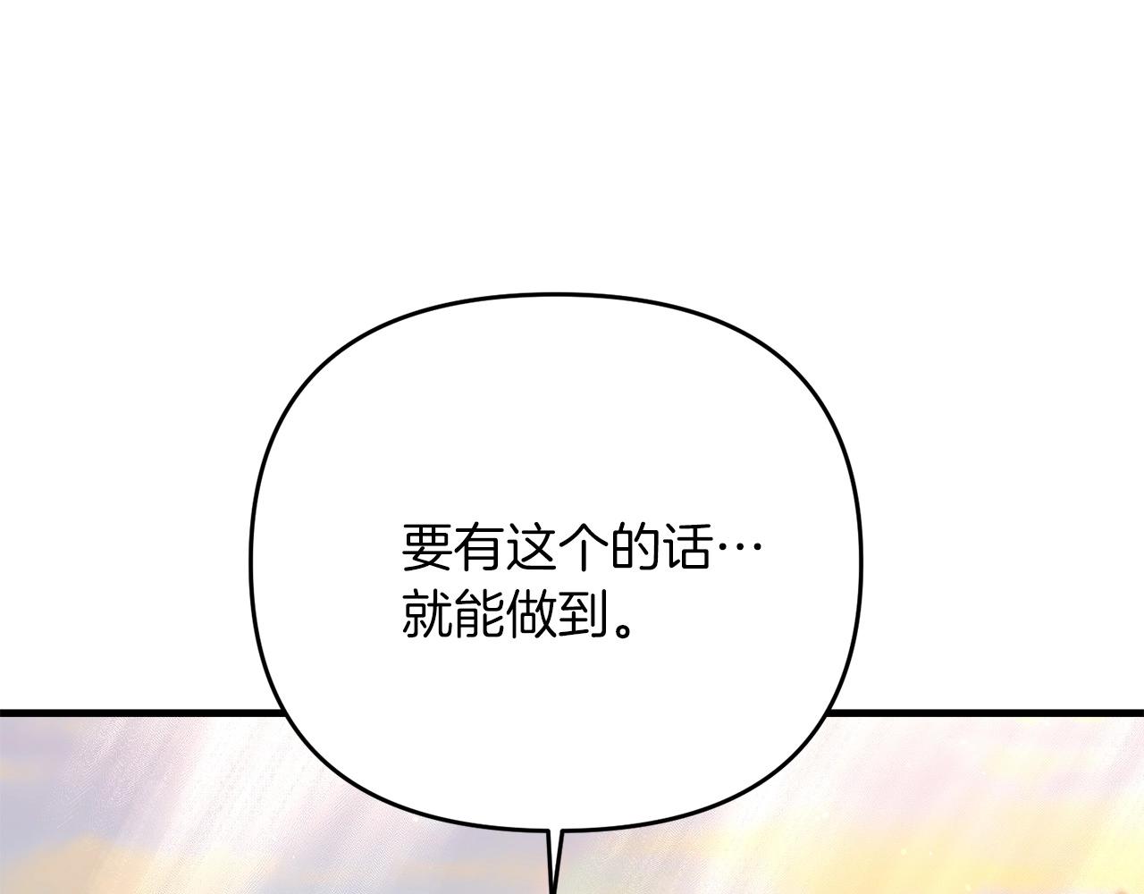 第30话 举报109