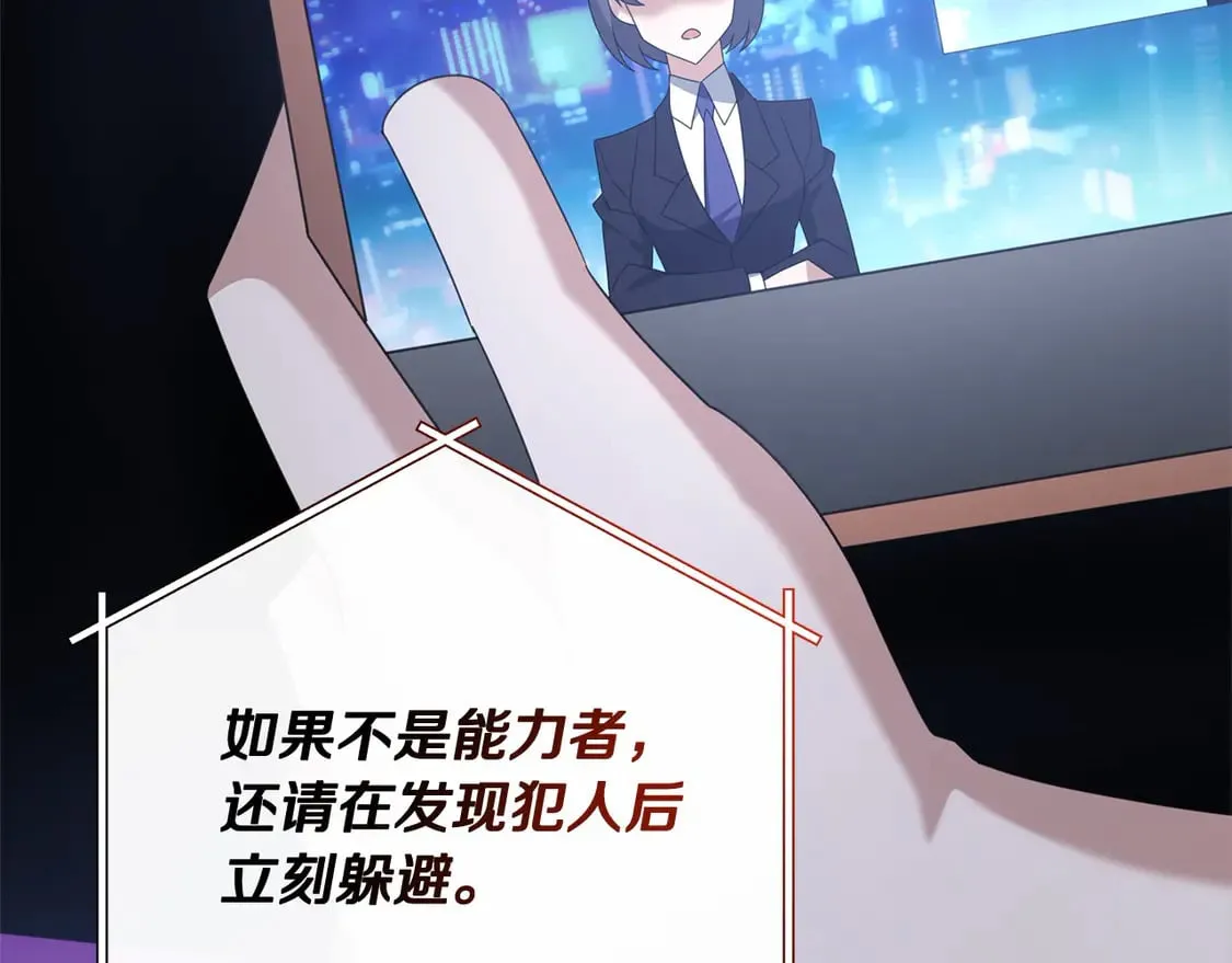 第110话 吃人的怪物178