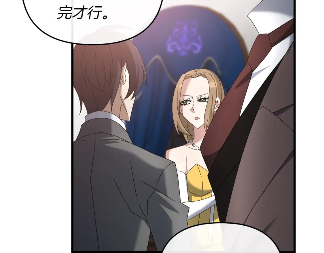 第76话 好好休息吧68