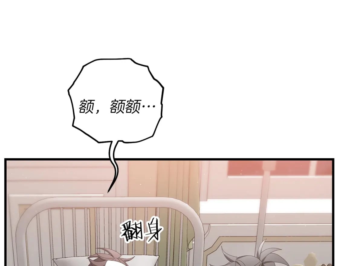 第76话 好好休息吧114