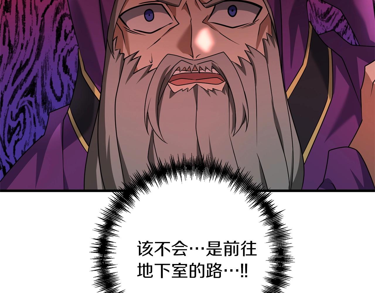 第29话 剑术大会继续！47