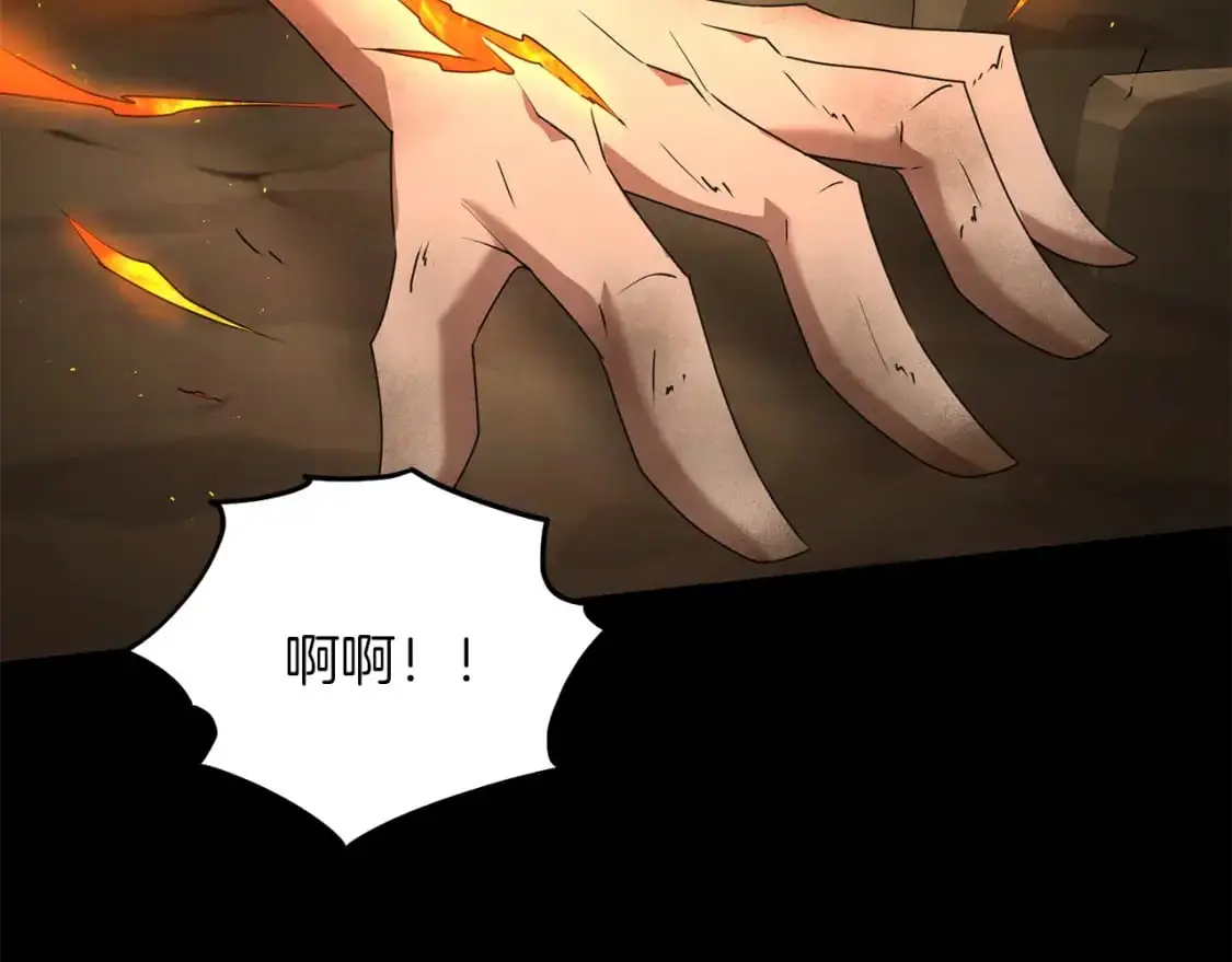 第89话 恩达尔醒了142