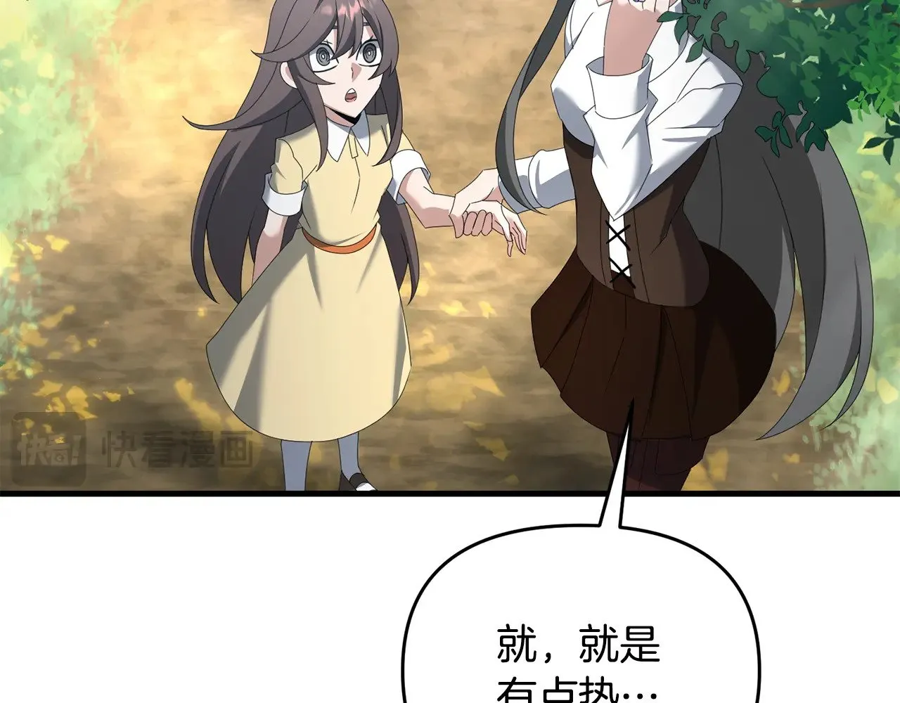 完结话 选择179