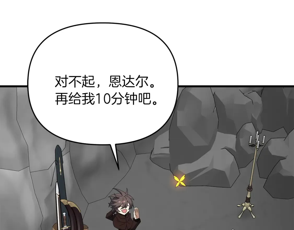 第103话 试炼159