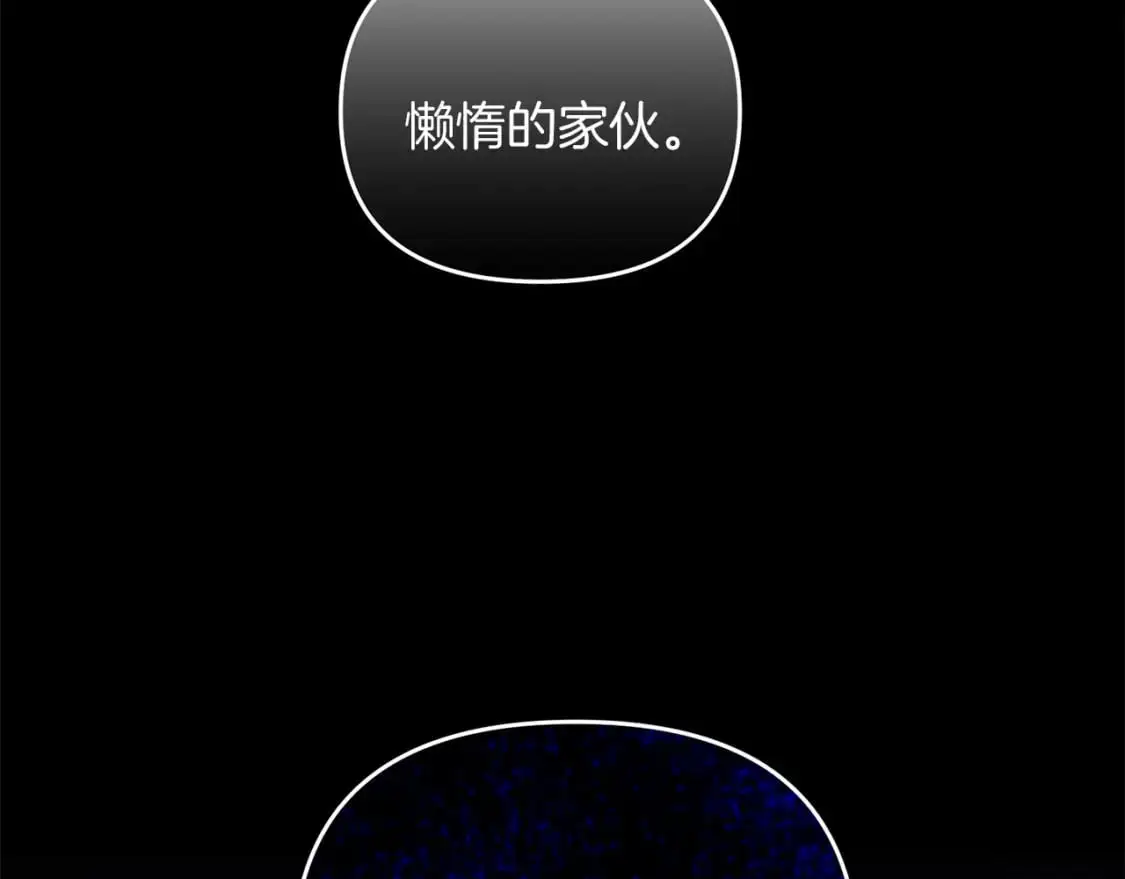 第84话 直面内心118