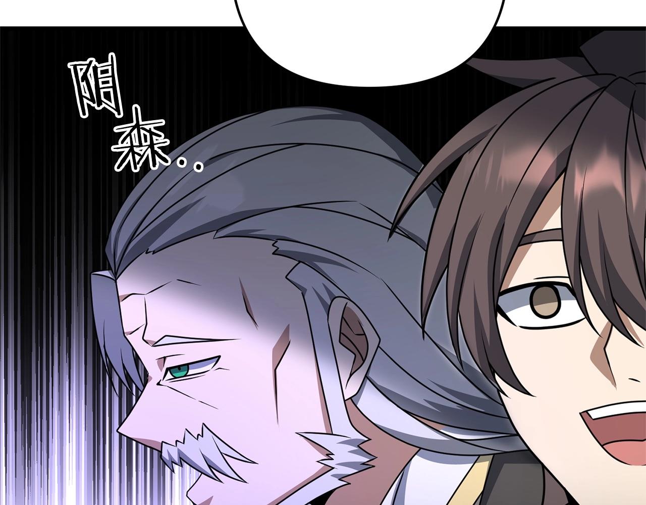 第16话 魔法天赋测定12
