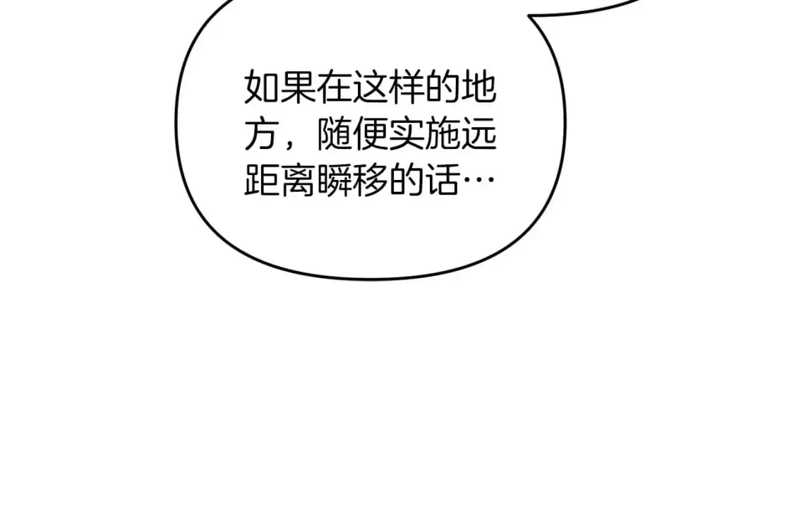 第87话 恶龙中毒70