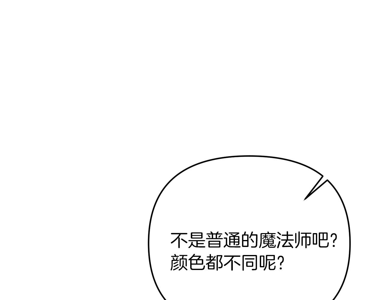第27话 邪恶的教会115