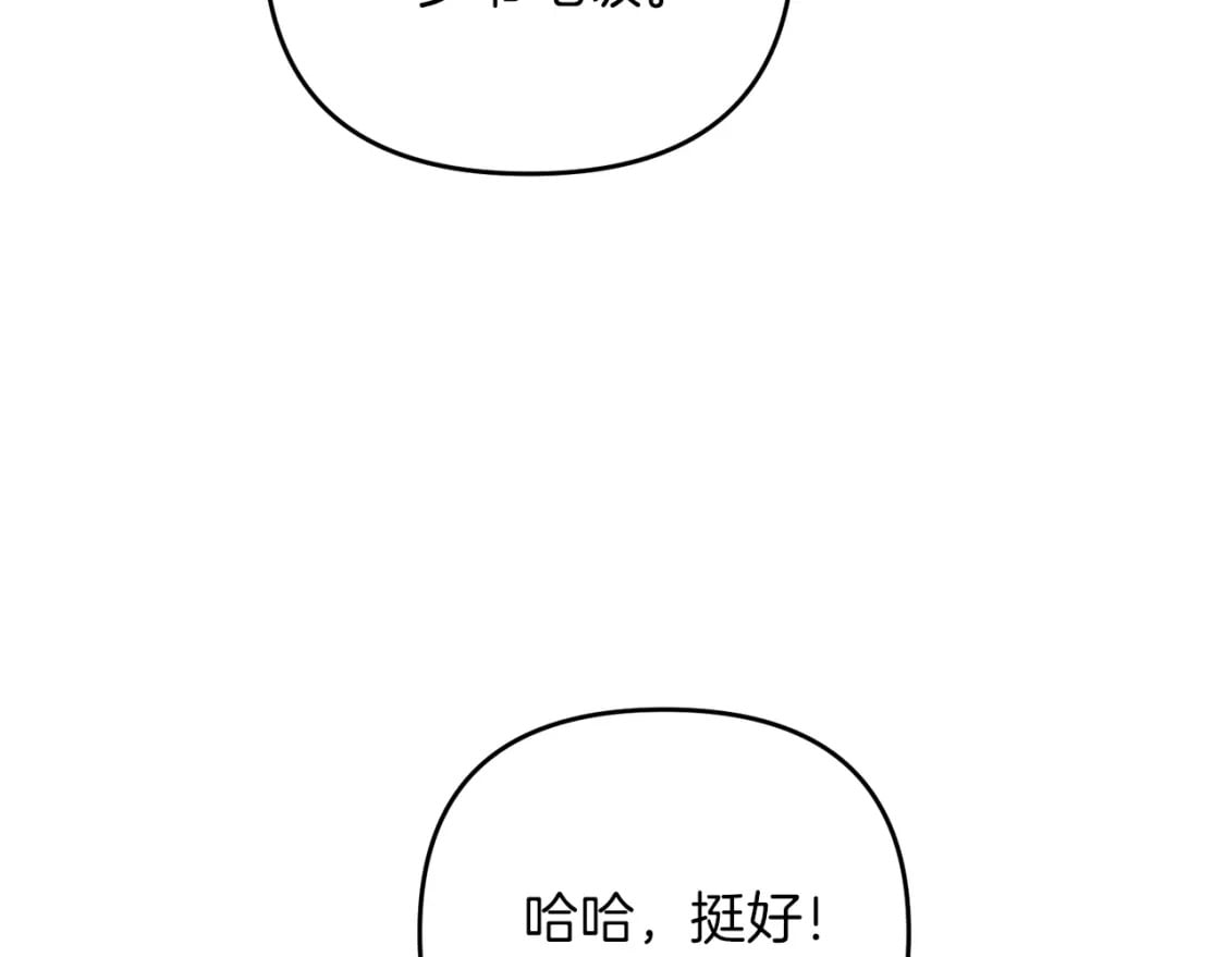 第47话 能滚都滚！218