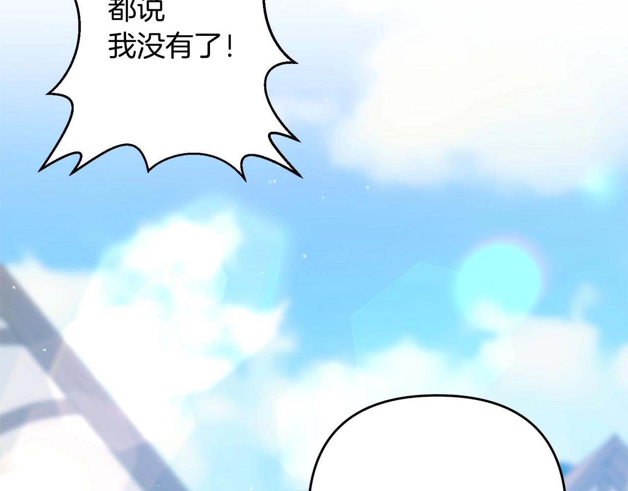 第13话 可乐赐予我力量181