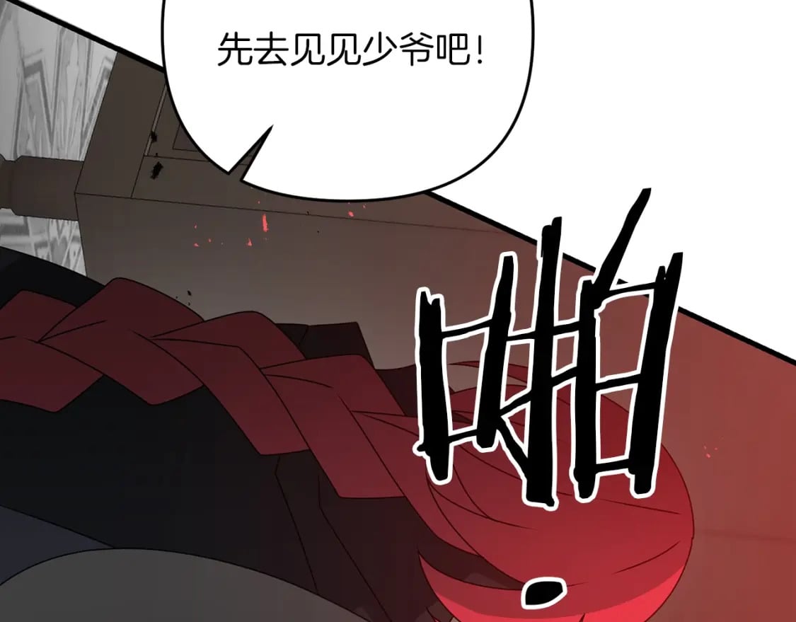 第49话 黑魔法师现身153