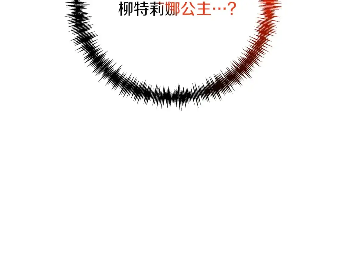 第81话 让她闭嘴7