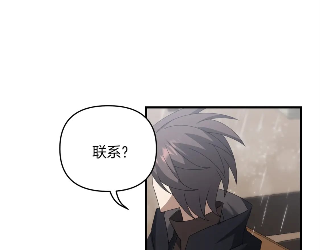 第53话 真正无敌的是...169
