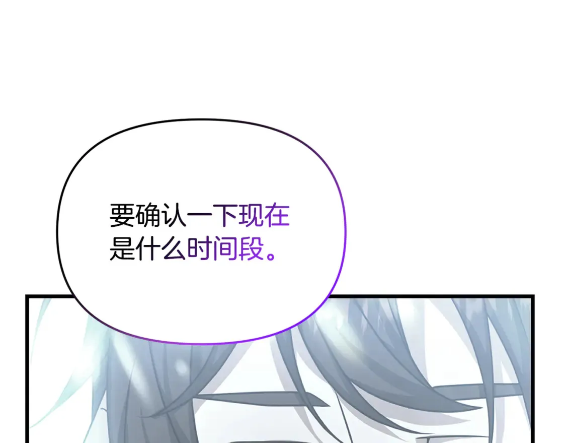 第105话 被世人遗忘的英雄111