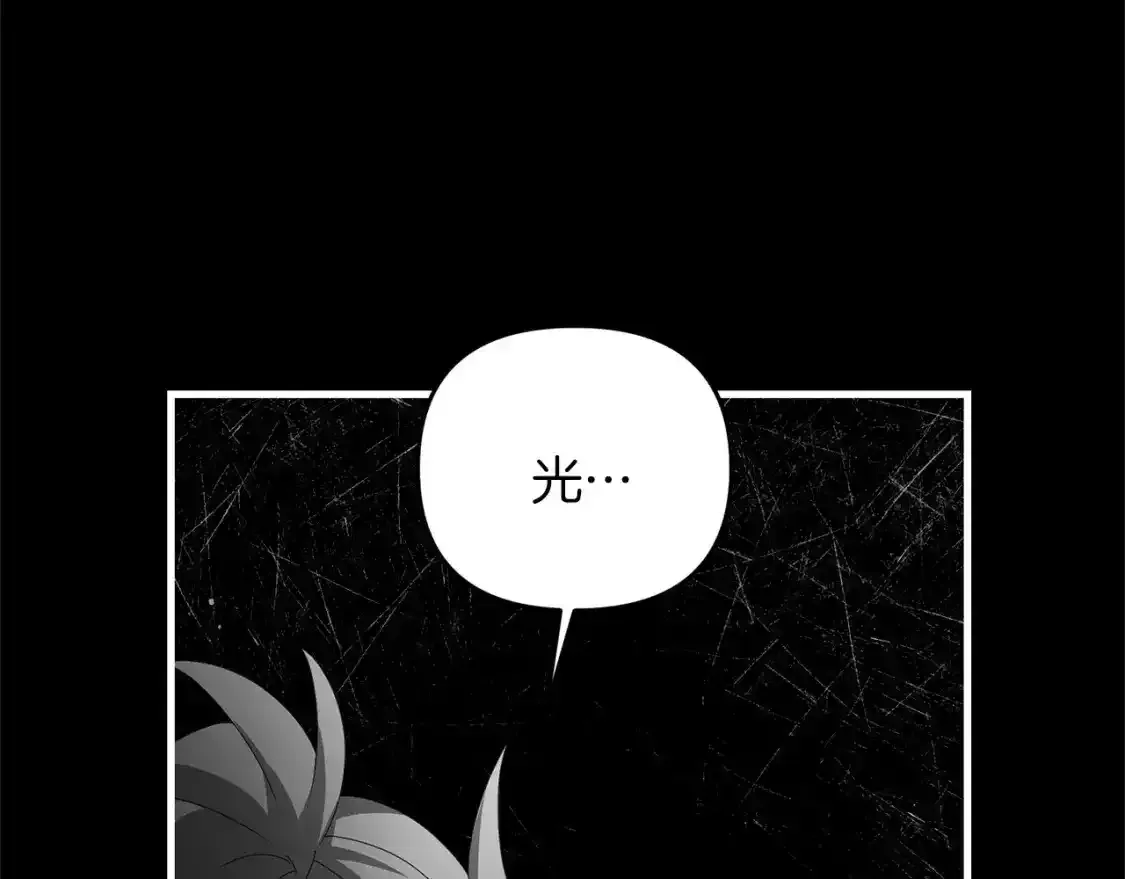 第79话 少爷的前世5